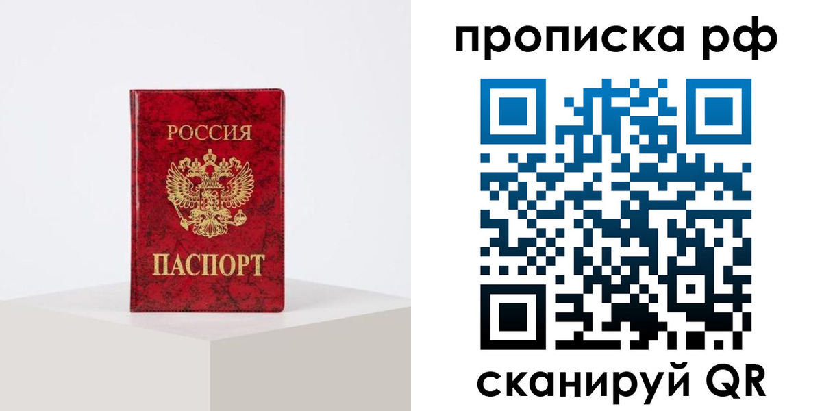 временная регистрация поиск в Узловой