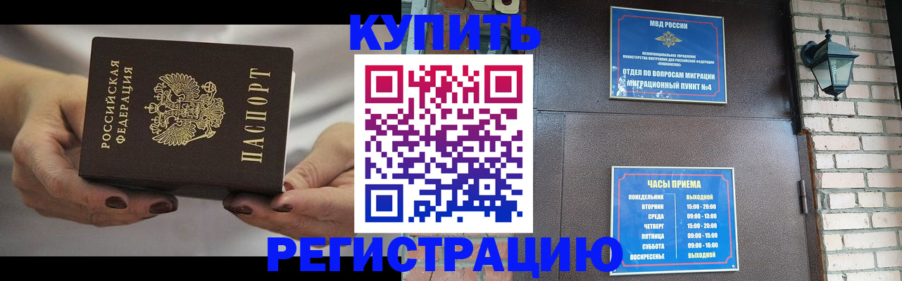 пропишу в квартире в Узловой